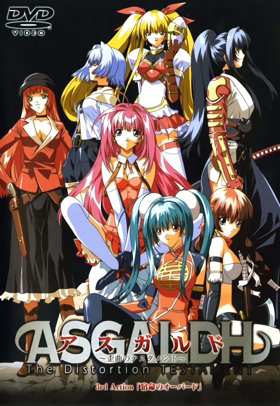 ASGALADH 仙宮 ～歪曲的圣章～,高清在线播放