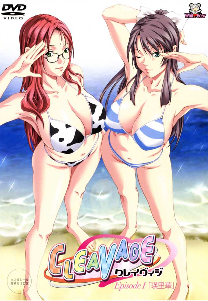 [无修版]CLEAVAGE クレイヴィッジ|粘土边缘[全集]